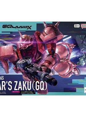 万代 HG 1/144 夏亚专用红扎古 跨时之战 GQ 夸克斯高达 拼装模型