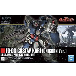 万代 独角兽高达 HG HGUC 1/144 古斯塔夫卡尔 UNICORN 拼装模型