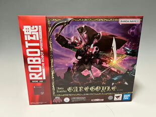 R魂 ROBOT魂 魂限定 手办 加哥伊尔 石像鬼 圣战士丹拜因 万代