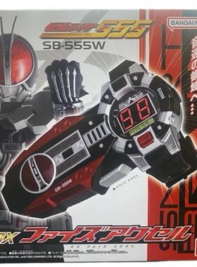 现货 万代 DX 假面骑士FAIZ 555 加速表 加速形态联动配件 巧爷