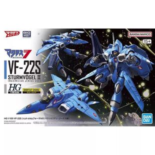 万代 HG VF-22S 雨燕 麦克斯 战机 超时空要塞7 太空堡垒拼装模型