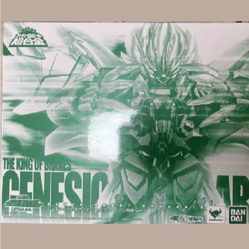 始源勇者王4GSR超合金手办万代