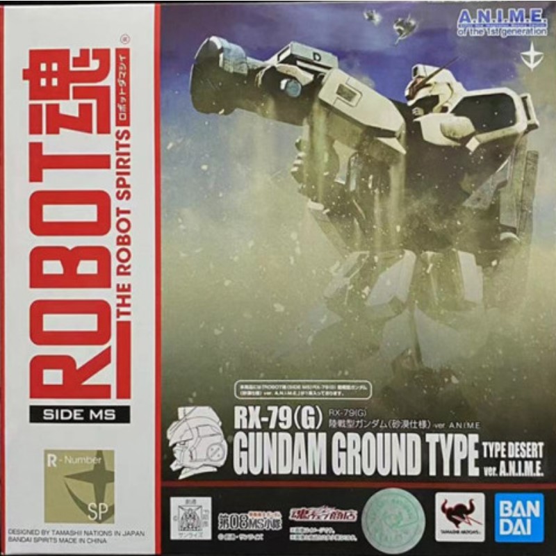 魂限定ROBOT魂沙漠万代陆战高达