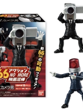 万代 盒蛋 66action 电影小偷NO MORE摄像机盗摄男映画泥棒红灯男