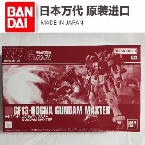 万代HG美国巨星高达拼装模型