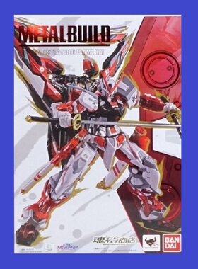 万代 现货 METAL BUILD MB 红异端高达 红色机改 红异端改 2.0