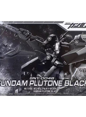 万代 PB限定 HG 1/144 GNY-004B 黑色审判女神高达OO 00 拼装模型