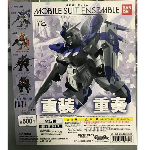 扭蛋模型万代高达MSE16重装扭蛋