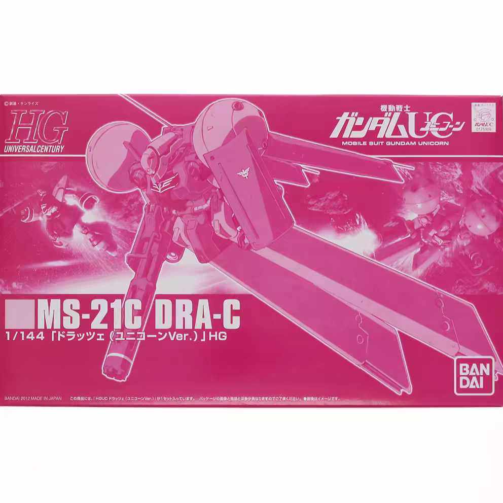 万代  PB限定 HG HGUC 特拉杰 德拉杰 Dra-c 独角兽版 拼装模型
