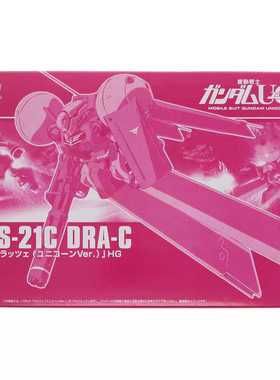 万代  PB限定 HG HGUC 特拉杰 德拉杰 Dra-c 独角兽版 拼装模型