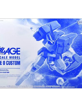 万代 高达AGE HG 杰诺亚斯O特装型 PB限定 拼装模型高达