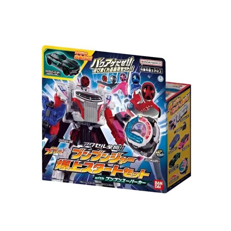 万代爆上战队奔奔者DX机器人特典