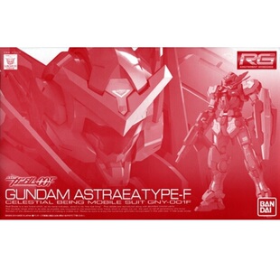 万代现货 pb限定 RG 1/144 GNY-001F 正义女神F 高达 拼装模型