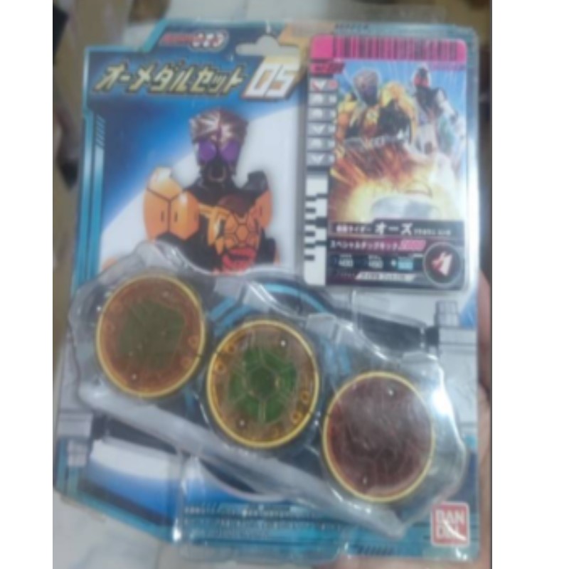 假面骑士OOO玩具万代蛇龟鳄硬币
