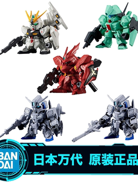 万代现货 扭蛋战士F FORTE 09 牛高达 沙扎比 杰钢 Zplus 再版