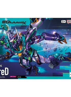 万代 HG GFreD  GquuuuuuX 夸克斯 二号机 吉弗里德高达 拼装模型