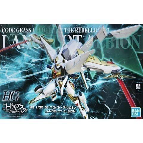 万代 PB限定 HG 1/35 兰斯洛特 阿尔比昂 反叛的鲁路修 拼装模型