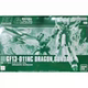 PB限定 拼装 144 万代 机动武斗传G高达 飞龙高达 模型