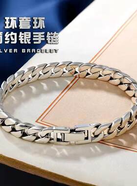 简约环套环古巴手链纯银