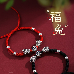 新品精品玉兔子手链男女款情侣手工编织生肖兔年本命年红手绳