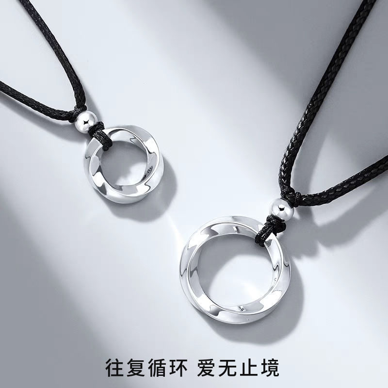 新款莫比乌斯环情侣项链百搭高级