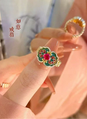 新品新款珐琅如意戒指女新中式民