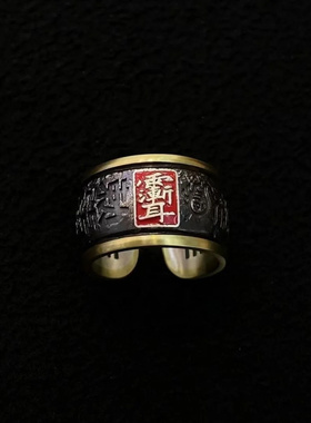 新品新款五岳真形戒指时尚气质开