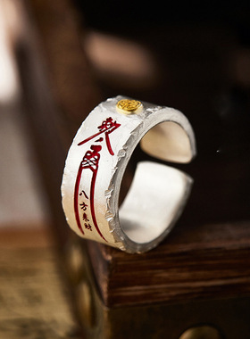 镀S925银【八方来财】戒指新款可