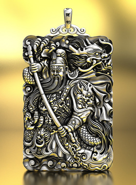 武财神关二爷大关公牌吊坠