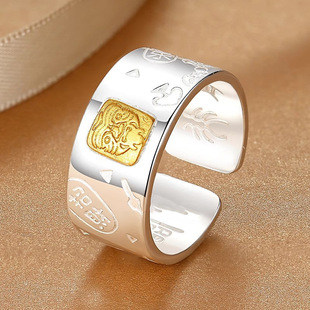 【扎基拉姆】戒指宽版开口实心个性吉言九字箴言指环