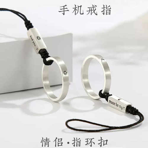 情侣款防摔手机挂件丢绳戒指挂件