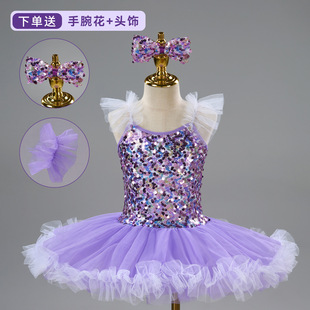 芭蕾舞裙女童蓬蓬裙儿童专业舞蹈服幼儿小天鹅舞蹈演出服公主纱裙