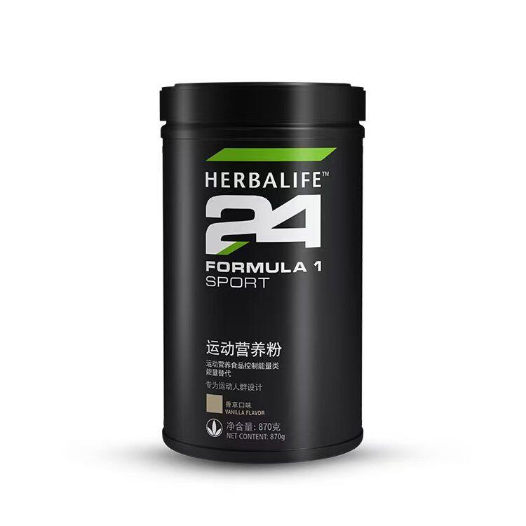 国产康宝莱HERBALIFE24男士健身运动系列运动营养粉 运动前补给