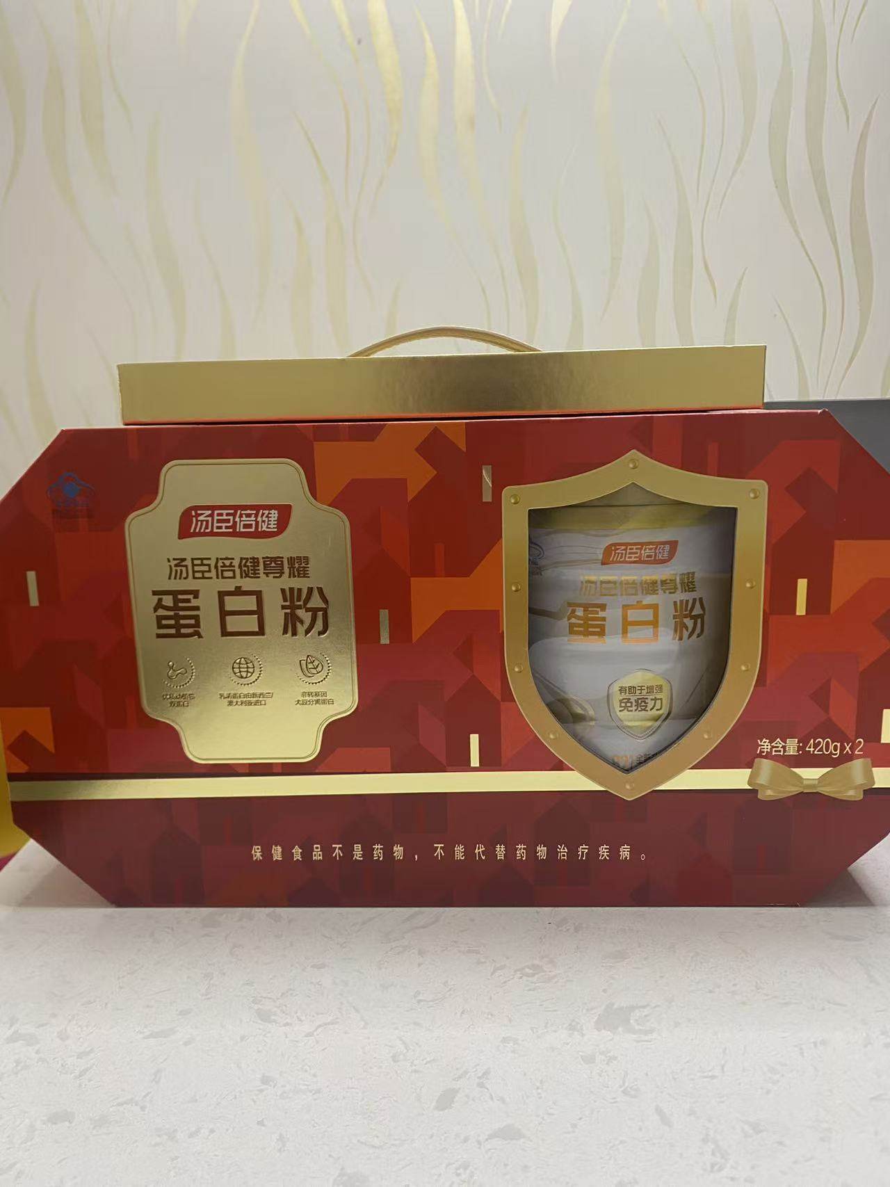 山姆会员商店汤臣倍健蛋白质粉420gX2罐礼盒装新春新包装送礼