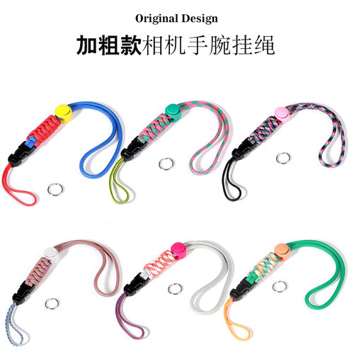 相机手腕带原创编织手绳