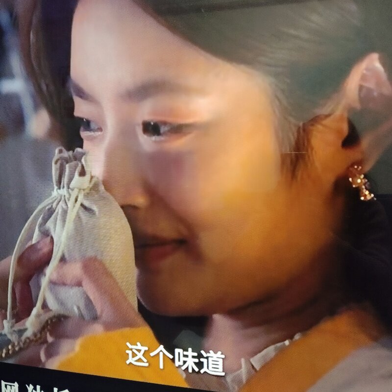 疏肝解郁中药材香囊香包闻香外用
