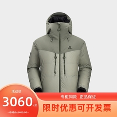 KAILAS凯乐石6000GT高山羽绒服鹅绒保暖户外登山服男款KG2343119