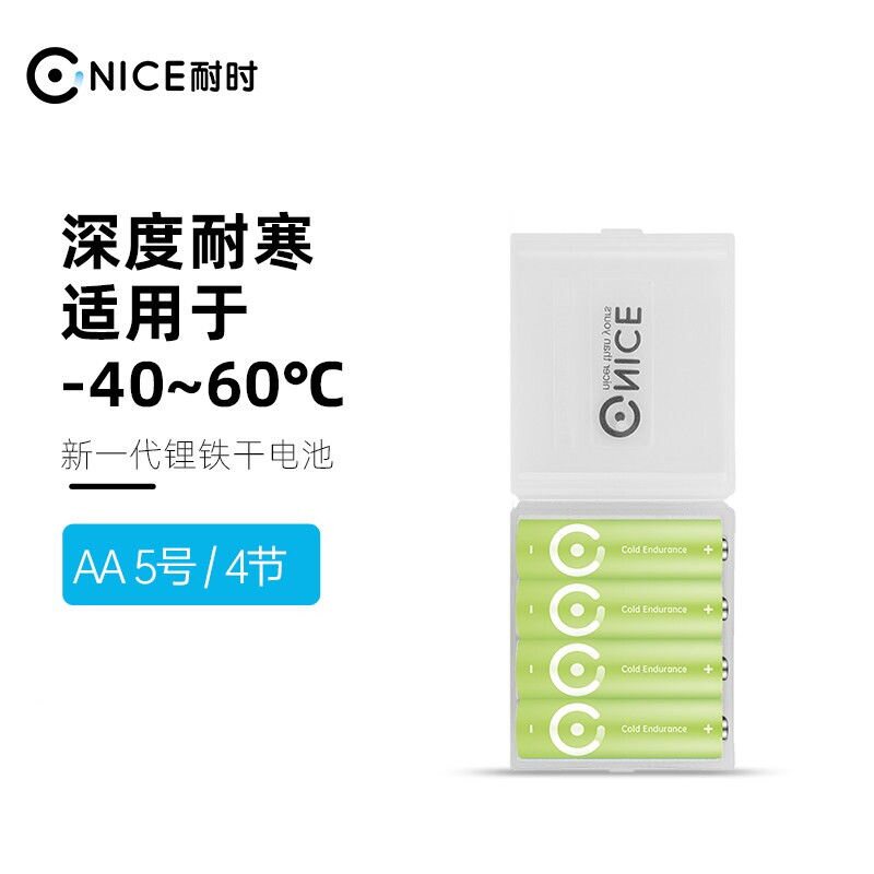 耐高温电池耐时锂铁户外电池图片
