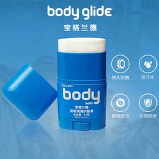 Аксессуары для бега bodyglide宝格兰德跑步骑行运动防磨膏足踝脚部防摩擦膏便携护理