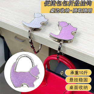 无痕免打孔便携餐桌咖啡厅挂钩女士手提包挂钩一钻猫猫造型挂包钩