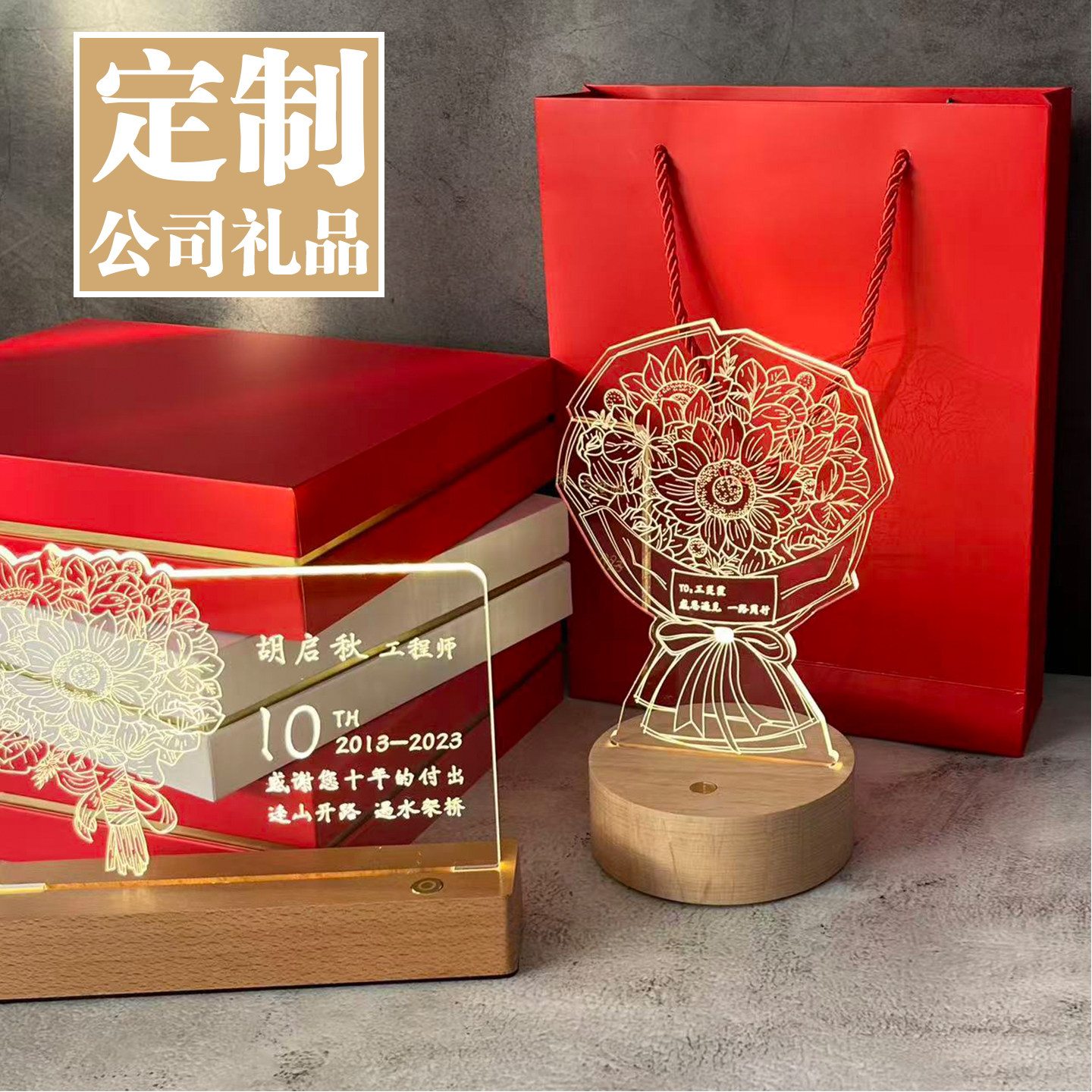 公司活动礼品送员工送客户伴手礼