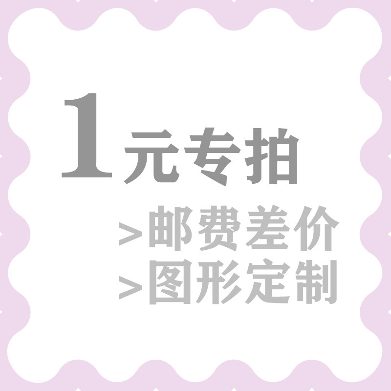 公司团体活动礼品定制私人礼品来图定制图案