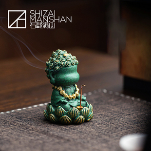 四不小佛茶宠茶玩家用线香插香托香座茶台摆件桌面装饰青砂石禅意