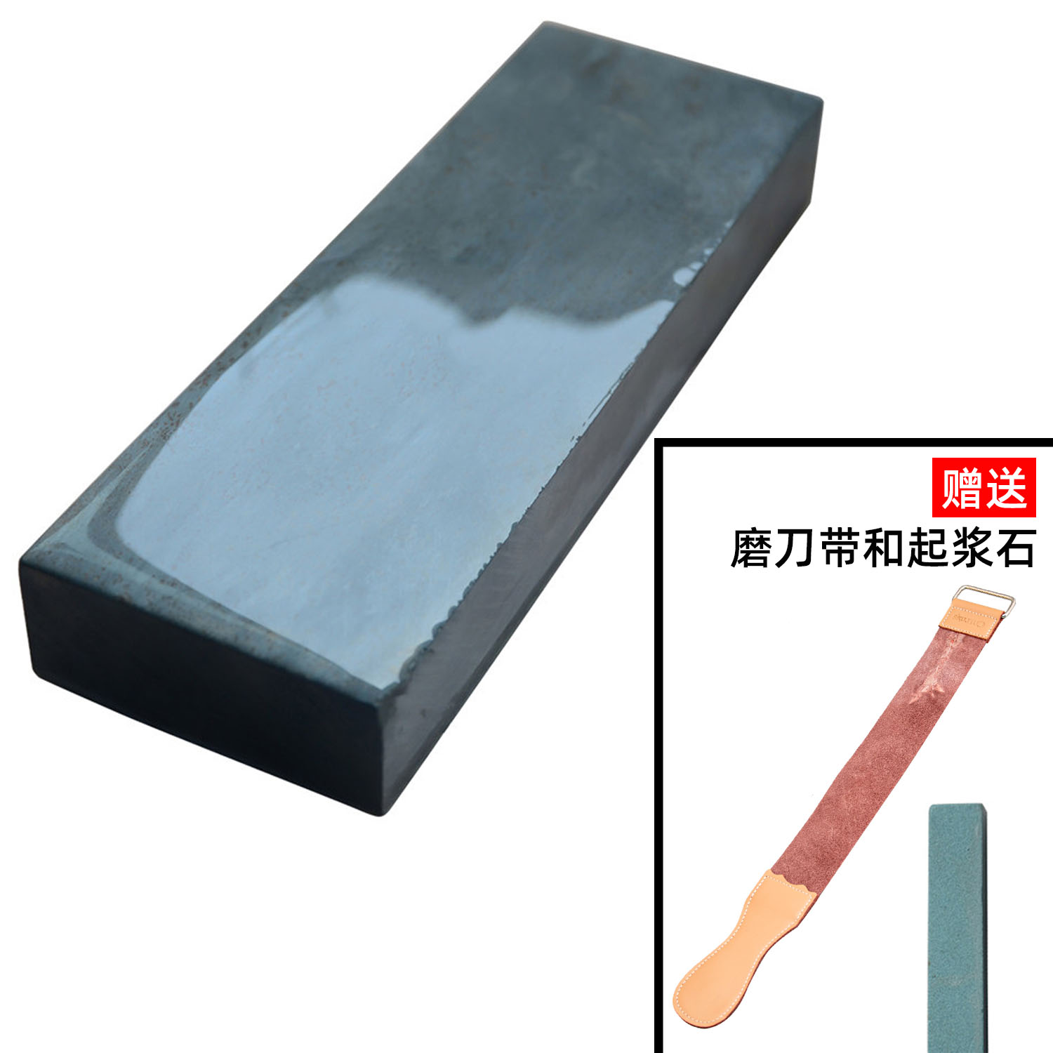 纯天然滑石3000目磨刀石