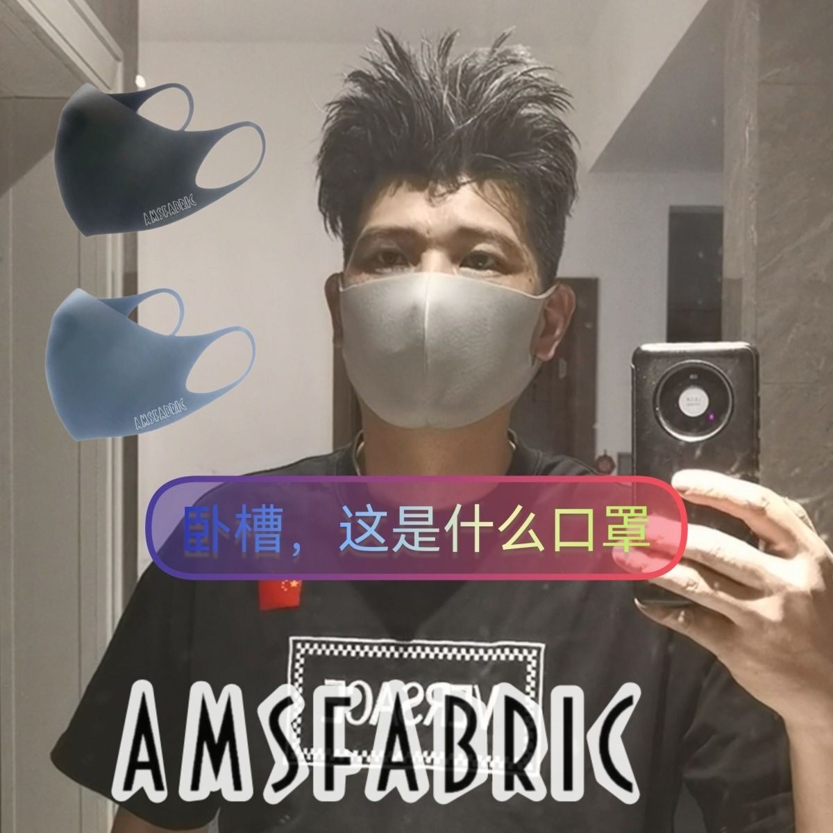 纳米银离子防水口罩防晒夏天帅气潮流ins网红女男防流感可水洗