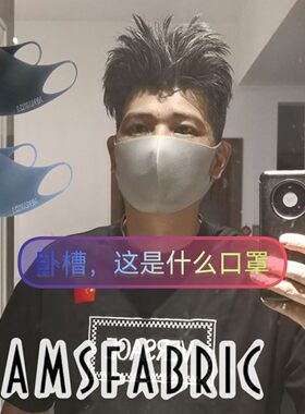 纳米银离子防水口罩防晒夏天帅气潮流ins网红女男防流感可水洗