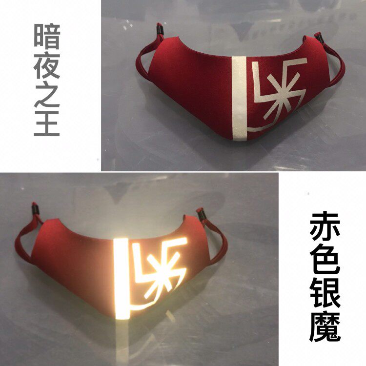 AMSFABRIC银离子口罩夏天透气防晒女男防尘帅气潮款布料可水洗3D