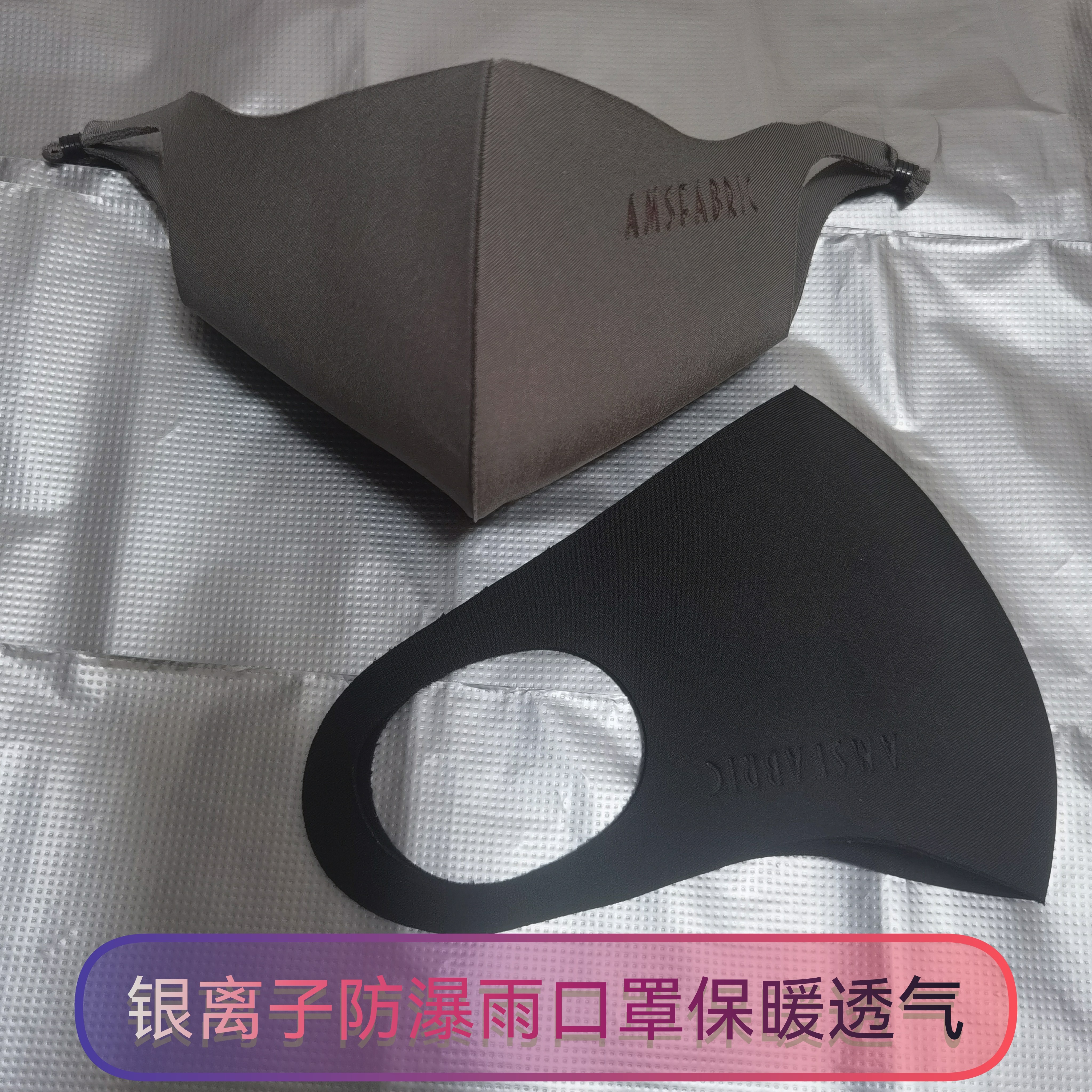 锦纶秋冬防雨防水口罩防寒秋冬保暖女男透气骑行防流感帅气潮流
