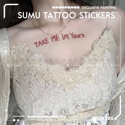 苏小木文字母纹身贴锁骨胸口性感防水女持久Take Me Im Yours花臂