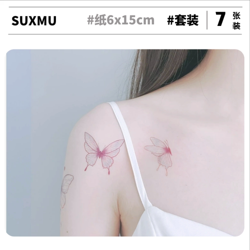 高级感蝴蝶锁骨纹身贴